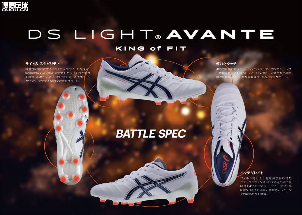 Asics DS Light Avante 2019ȫЬ