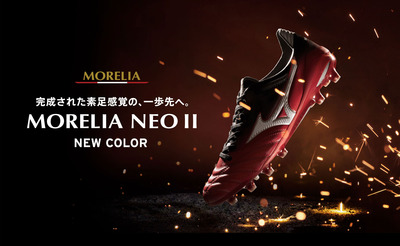 ŨMorelia Neo II ɫSamurai Red